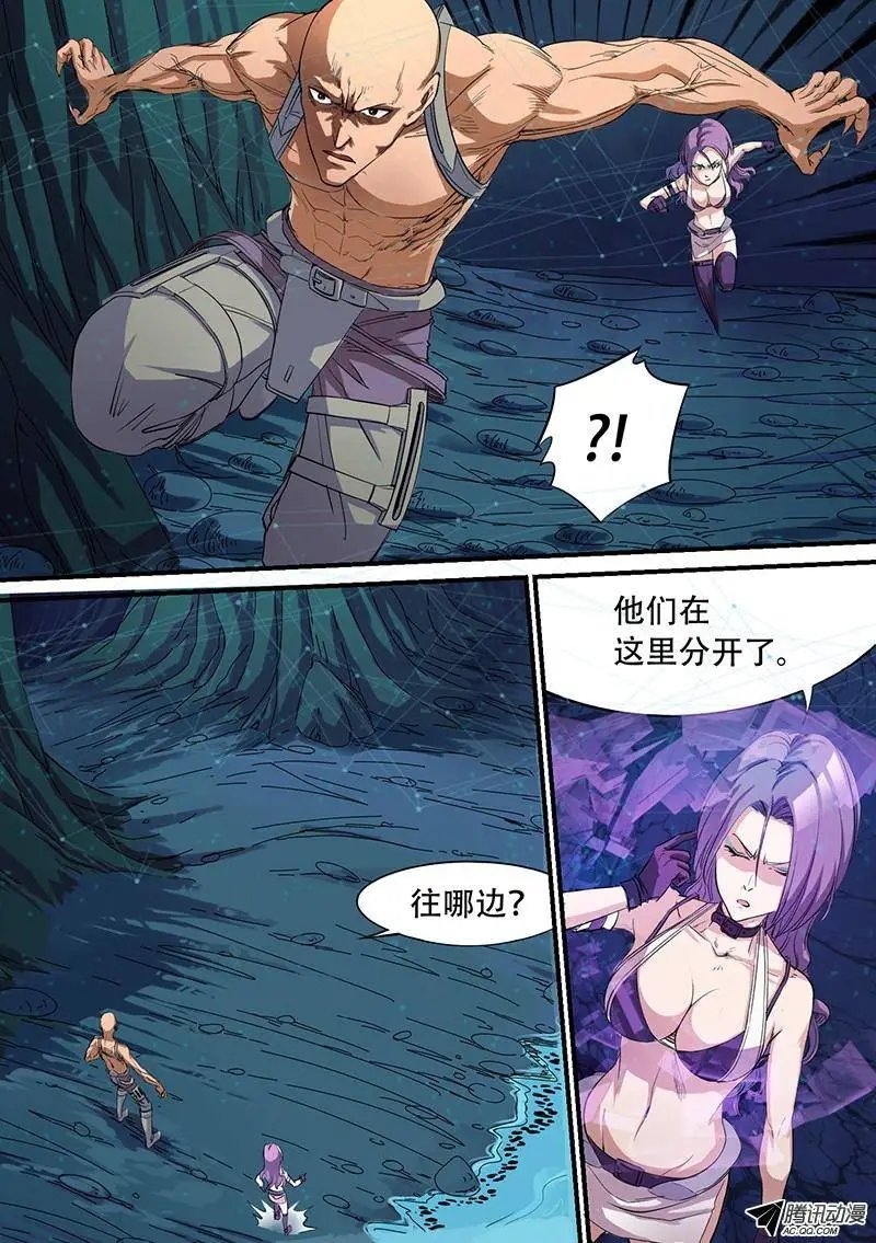 第41话 抛弃