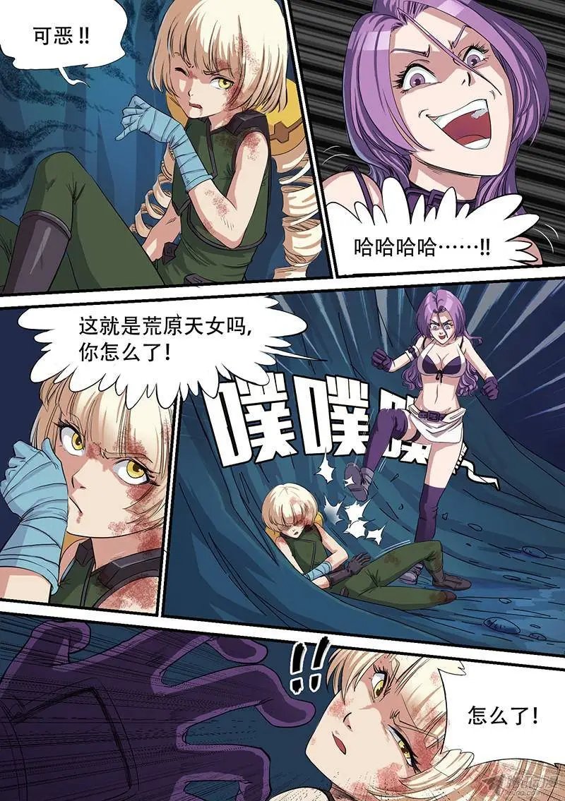 第42话 过往