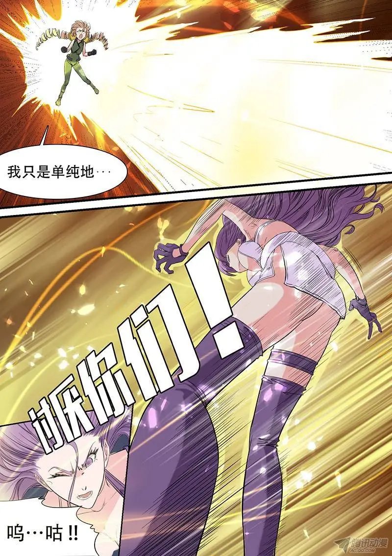 第42话 过往