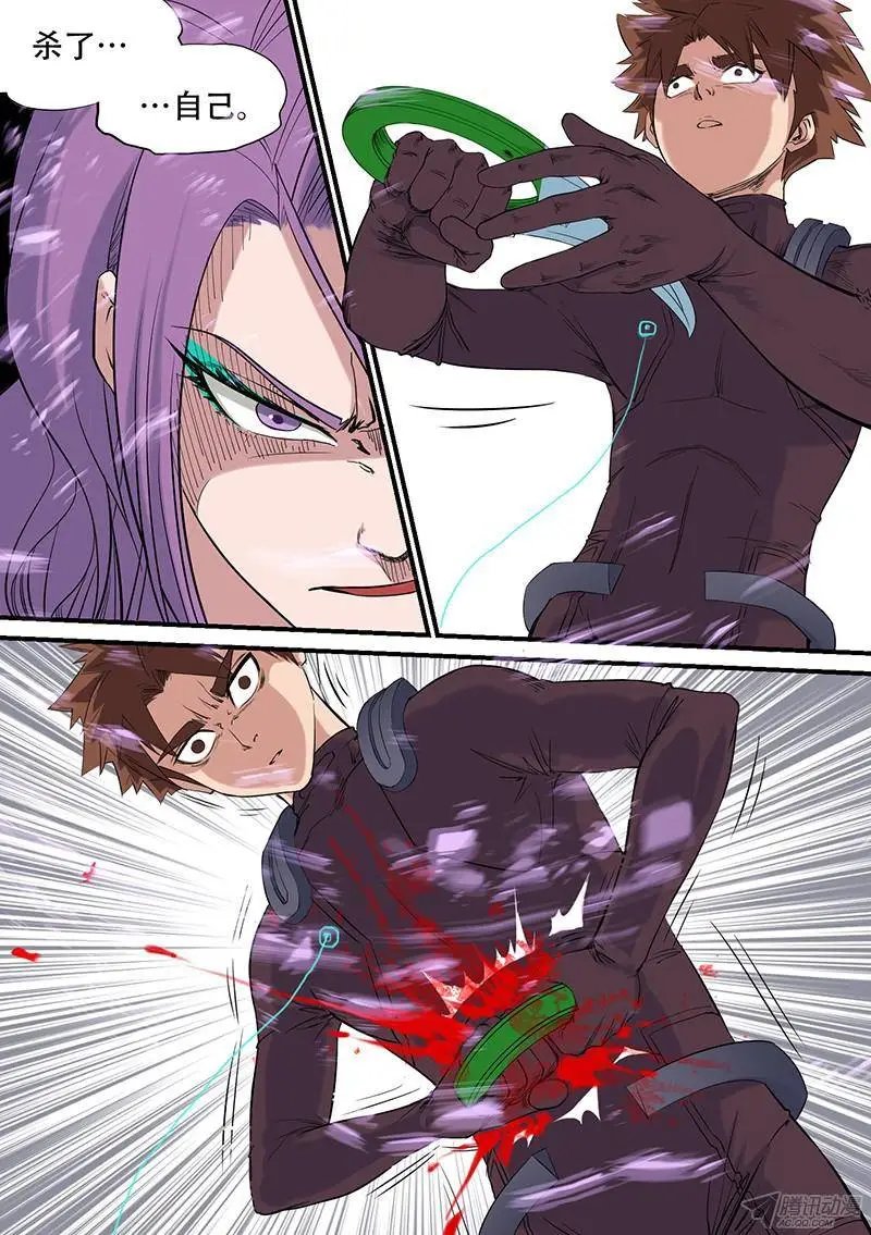 第44话 胜
