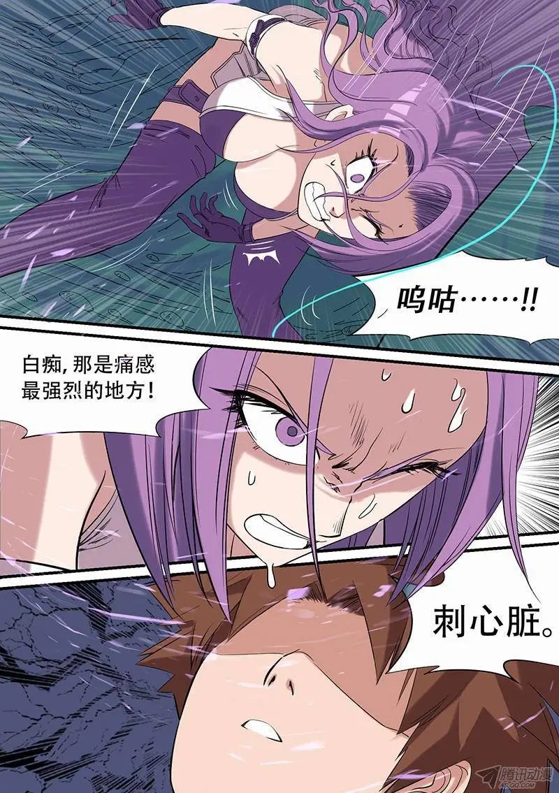 第44话 胜