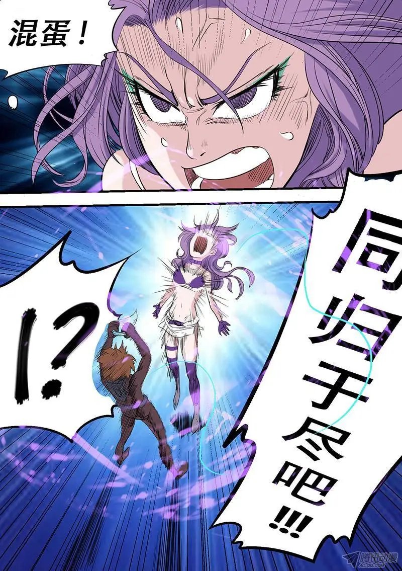 第44话 胜
