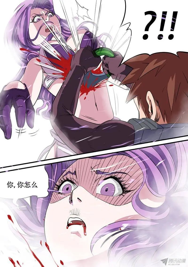 第44话 胜