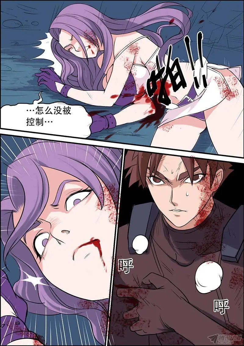 第44话 胜