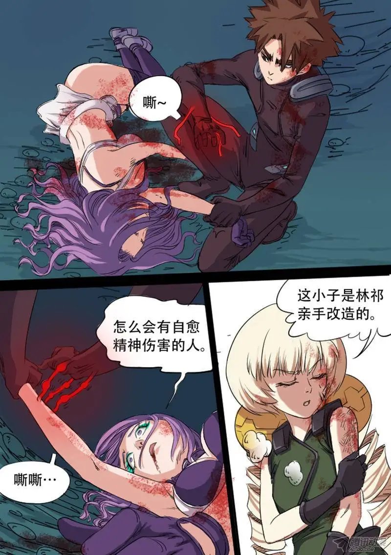 第45话 生无可恋
