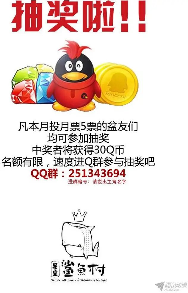 第45话 生无可恋