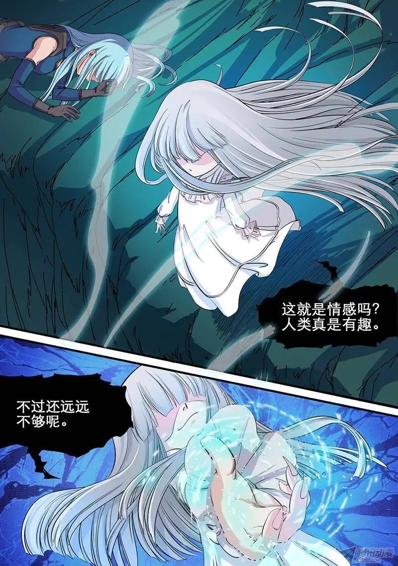 第46话 永不相负