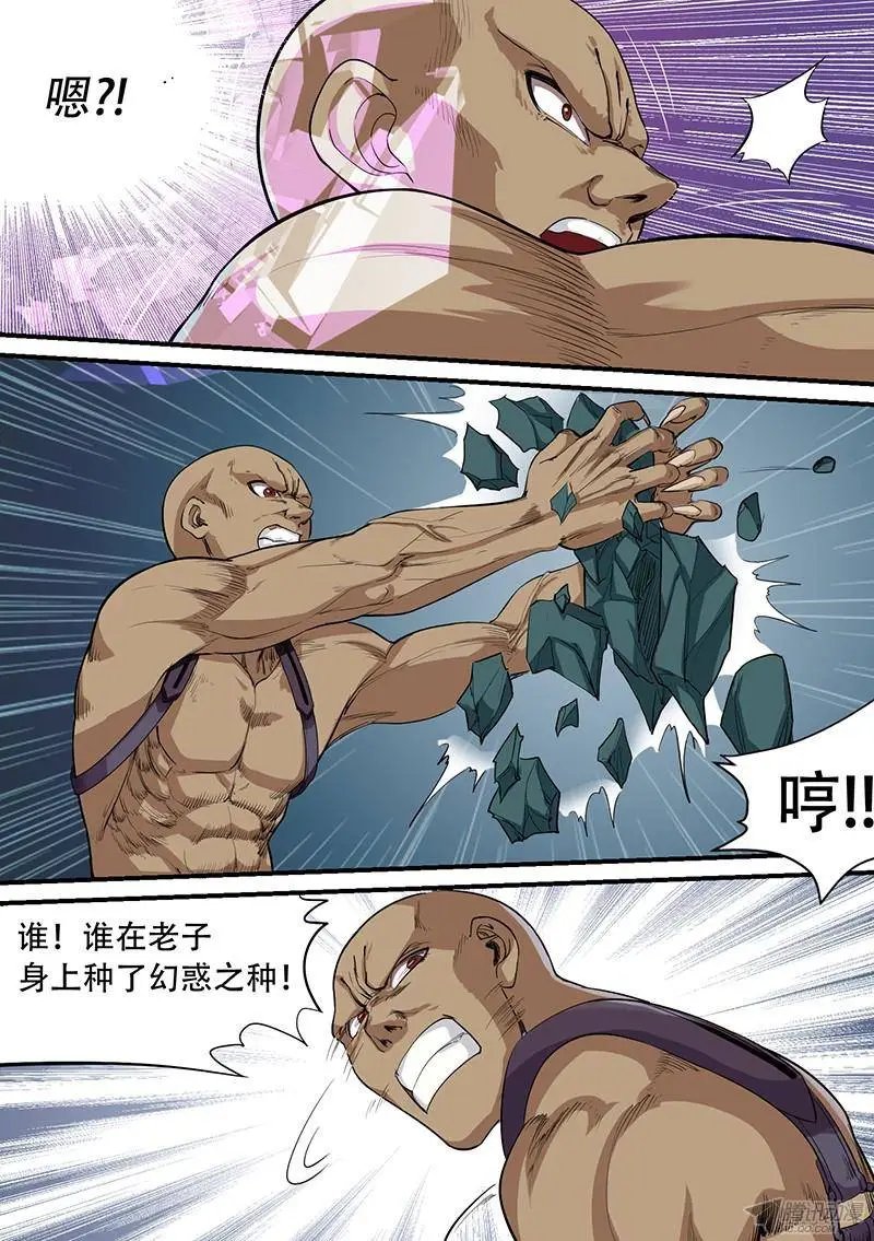 第47话 亡命