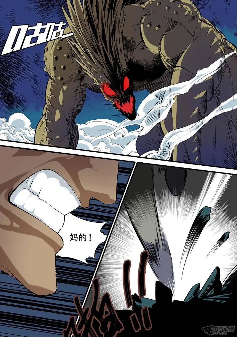 第48话 杀局