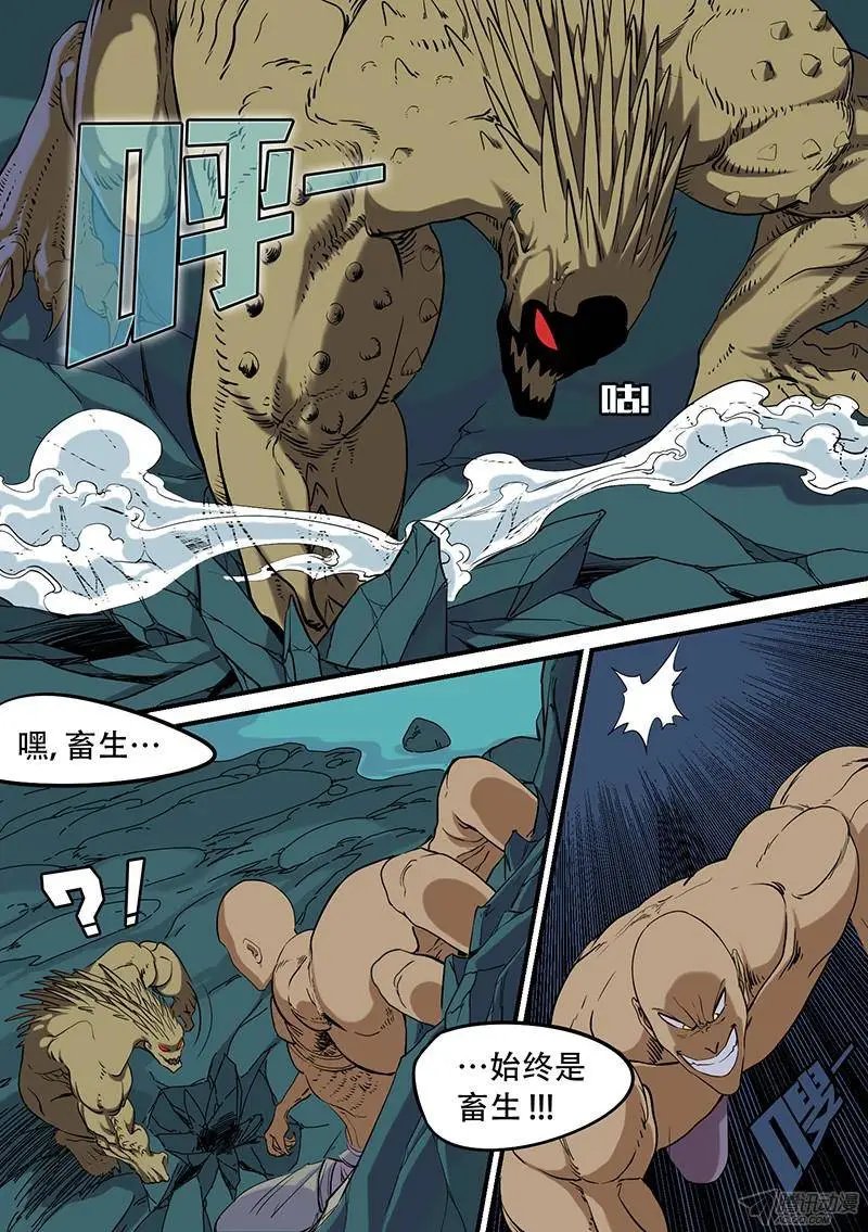 第48话 杀局