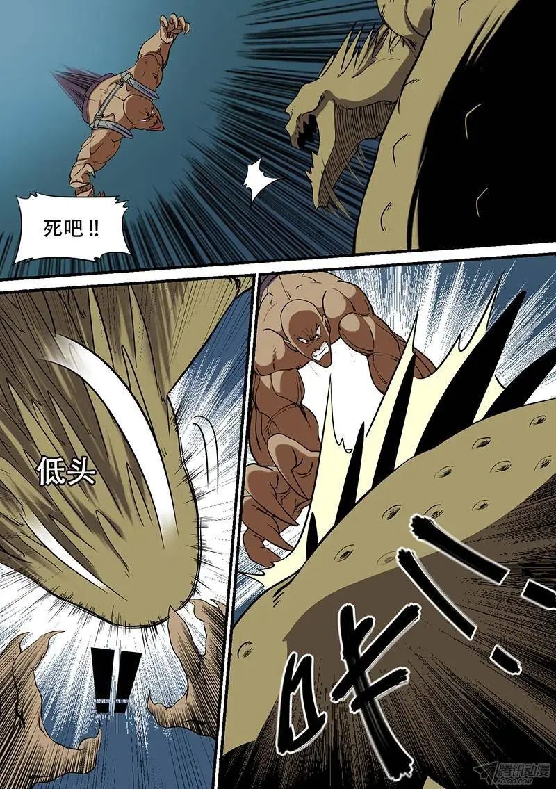 第48话 杀局