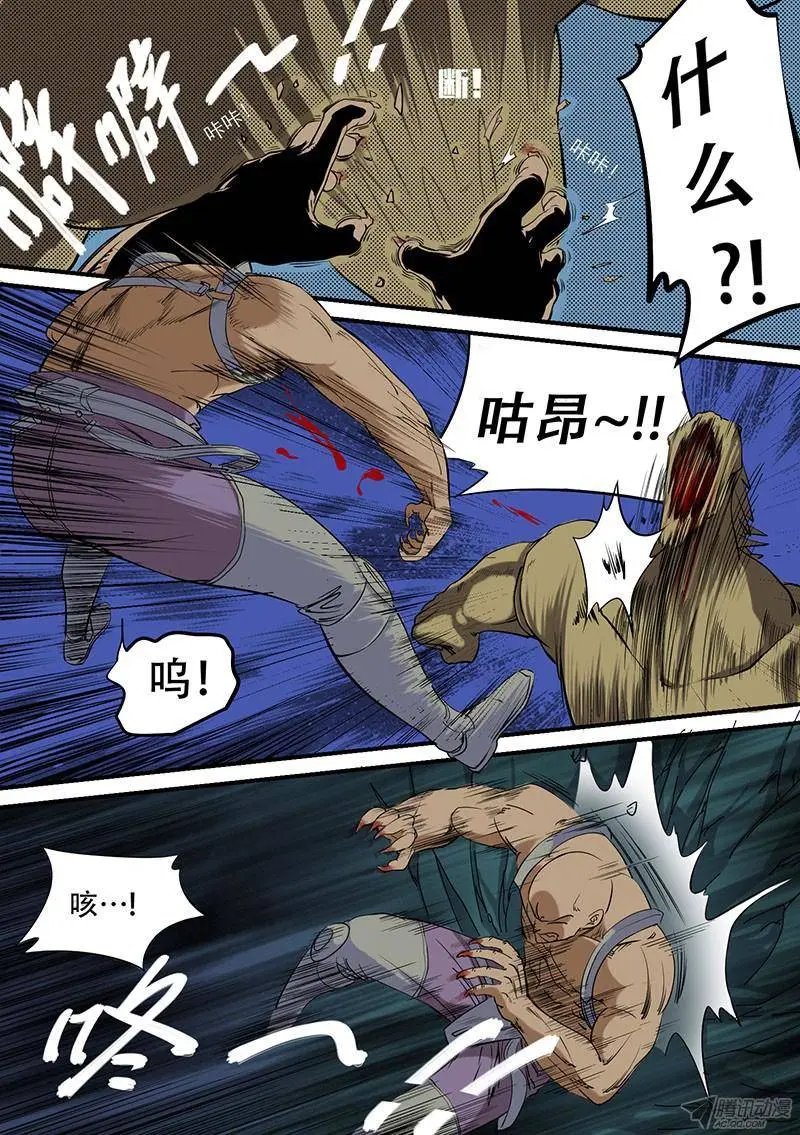 第48话 杀局