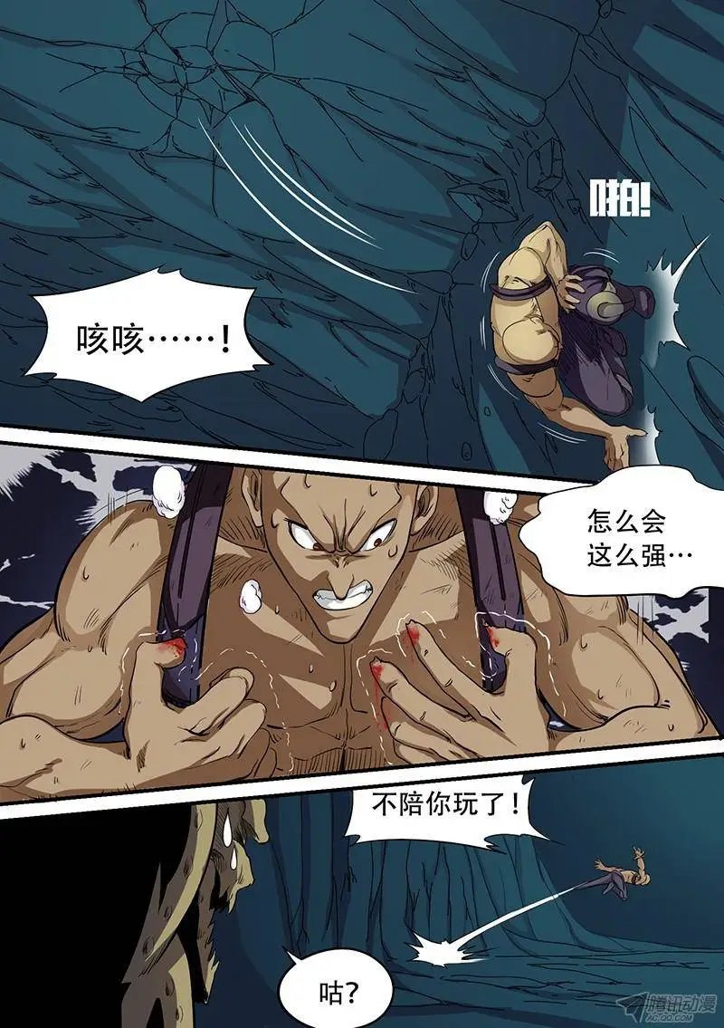 第48话 杀局