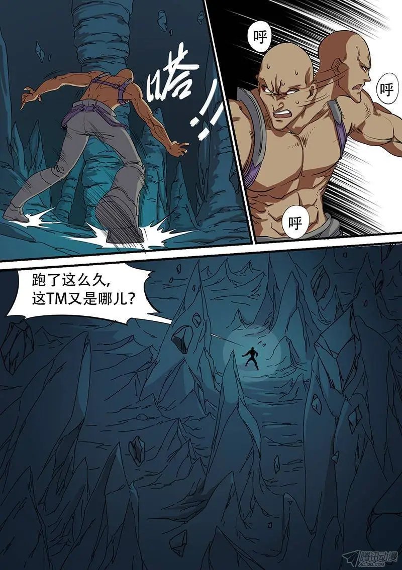 第48话 杀局