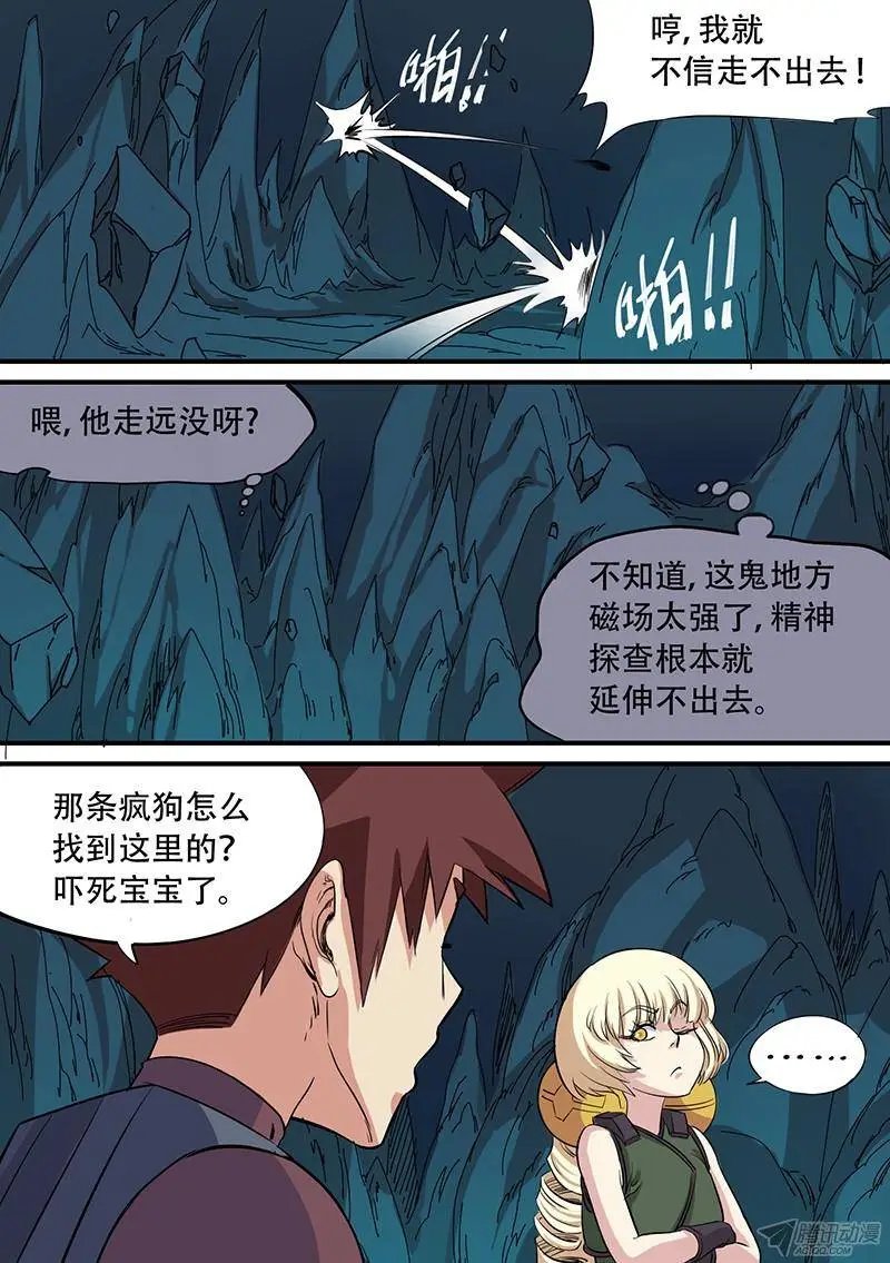 第48话 杀局