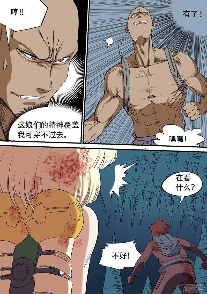 第49话 原来如此