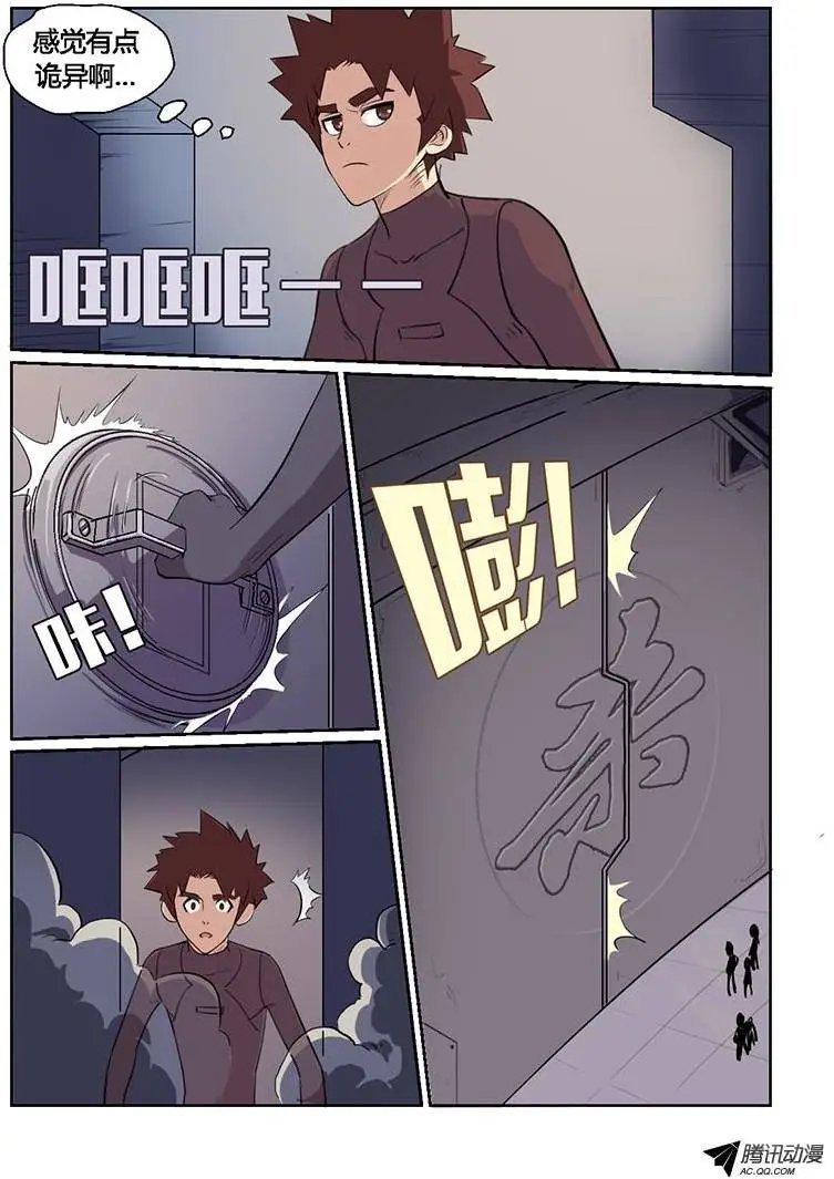 第5话 选择