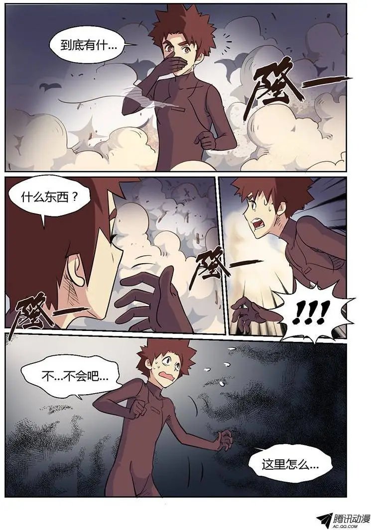 第5话 选择