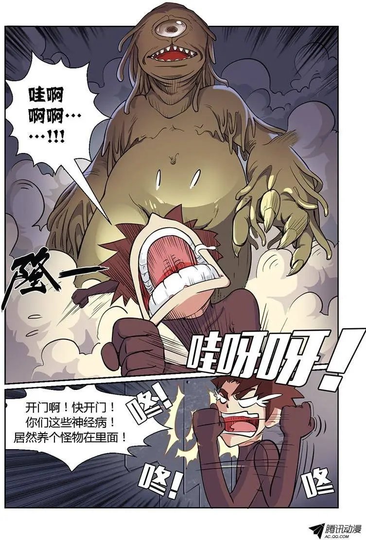 第5话 选择