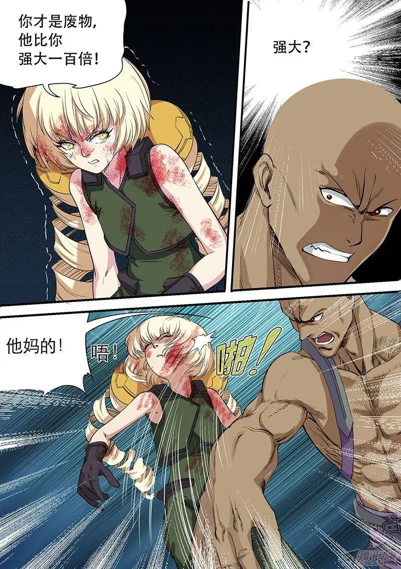 第50话 反击