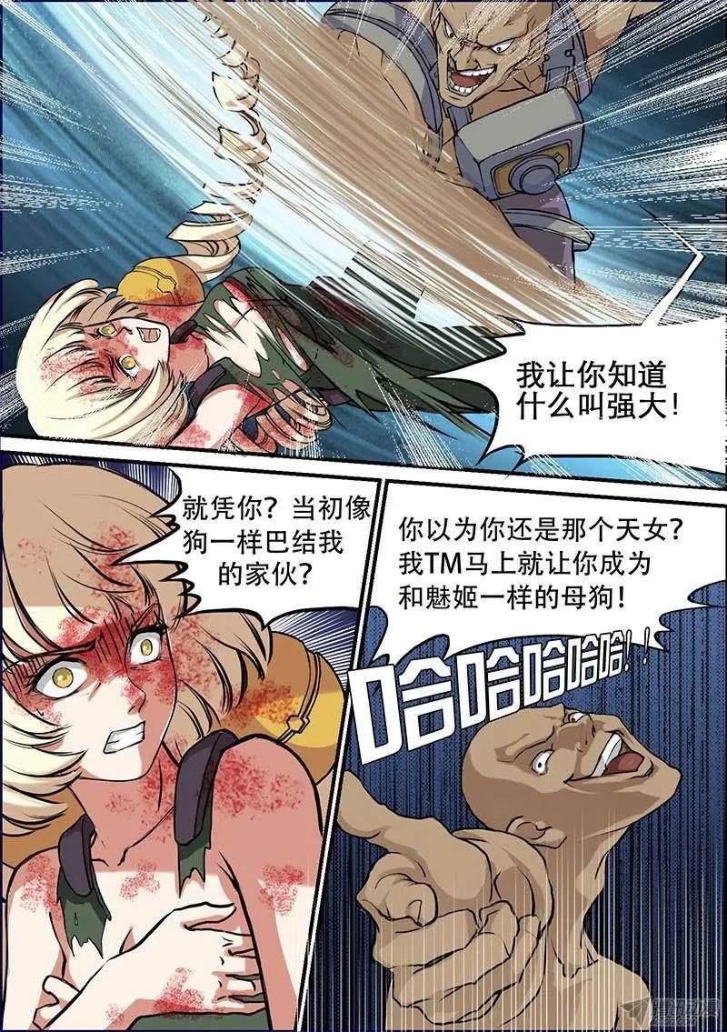 第50话 反击