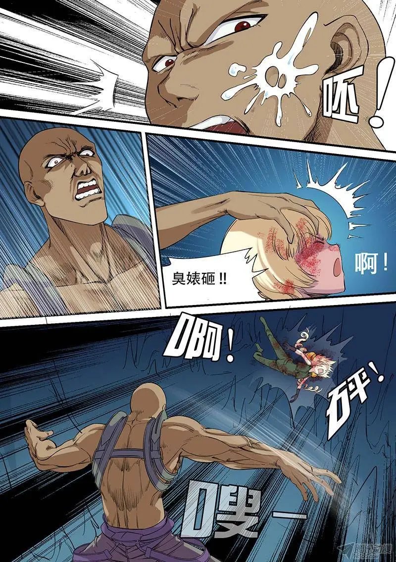 第50话 反击