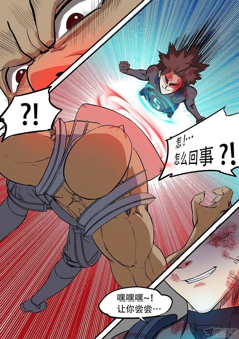 第50话 反击