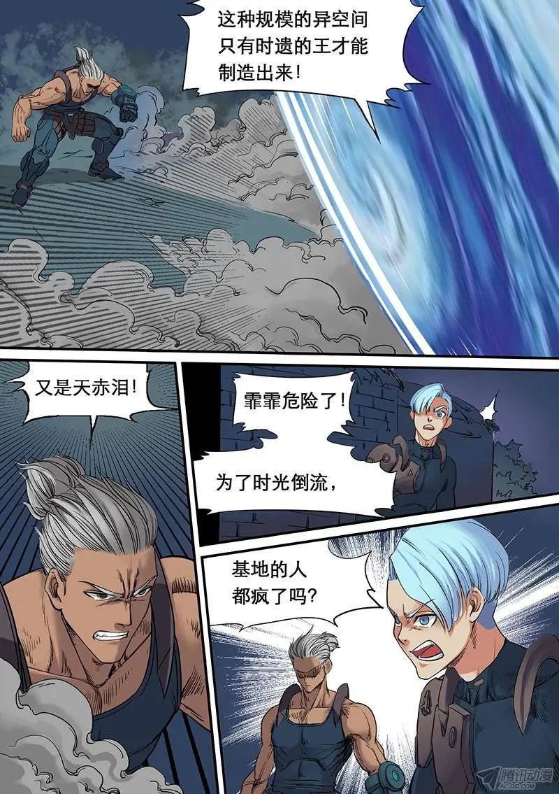 第52话 脱困