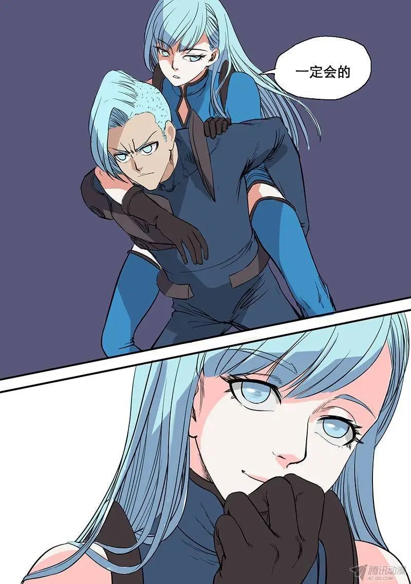 第52话 脱困