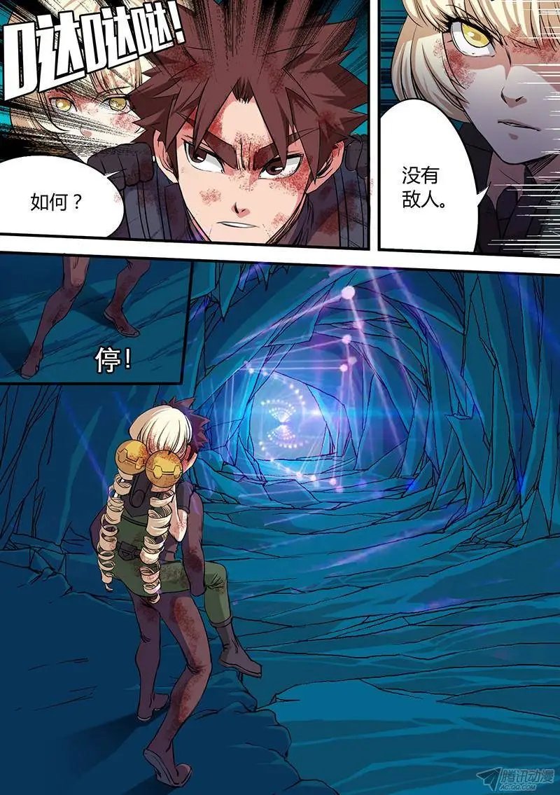 第53话 乱流