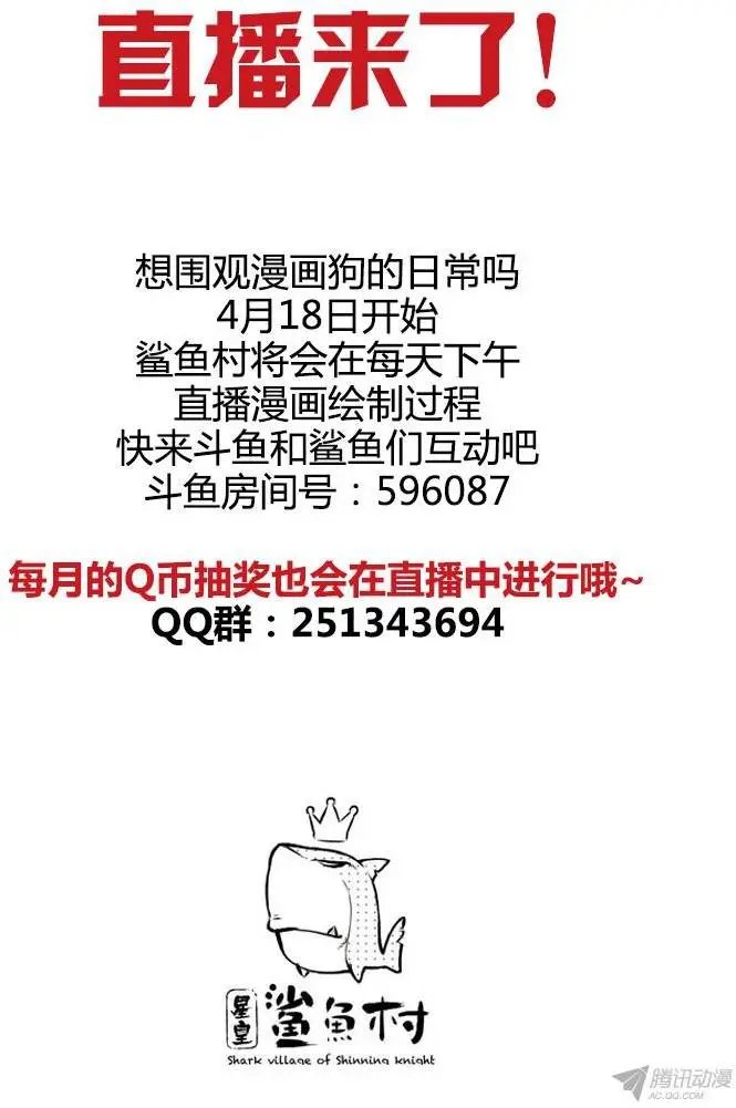 第53话 乱流