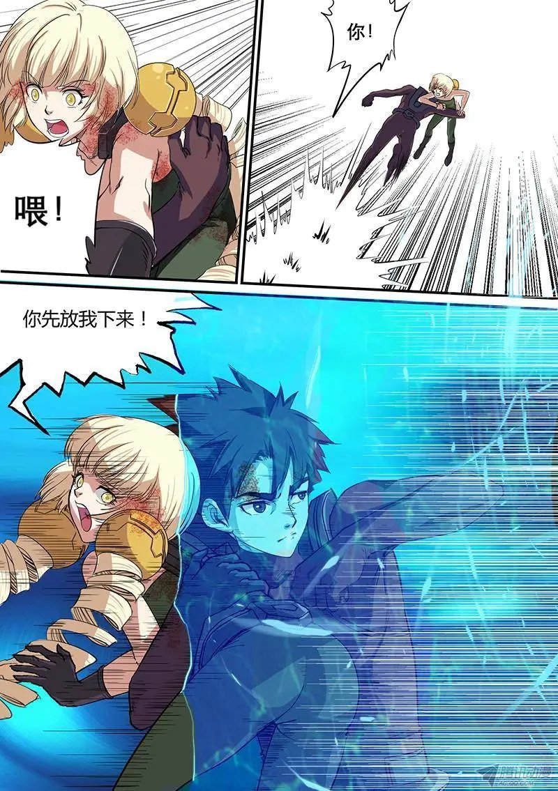 第54话 结束