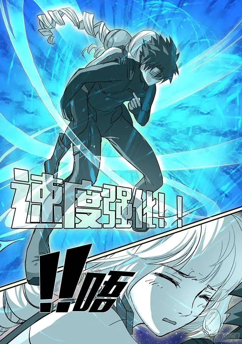 第54话 结束