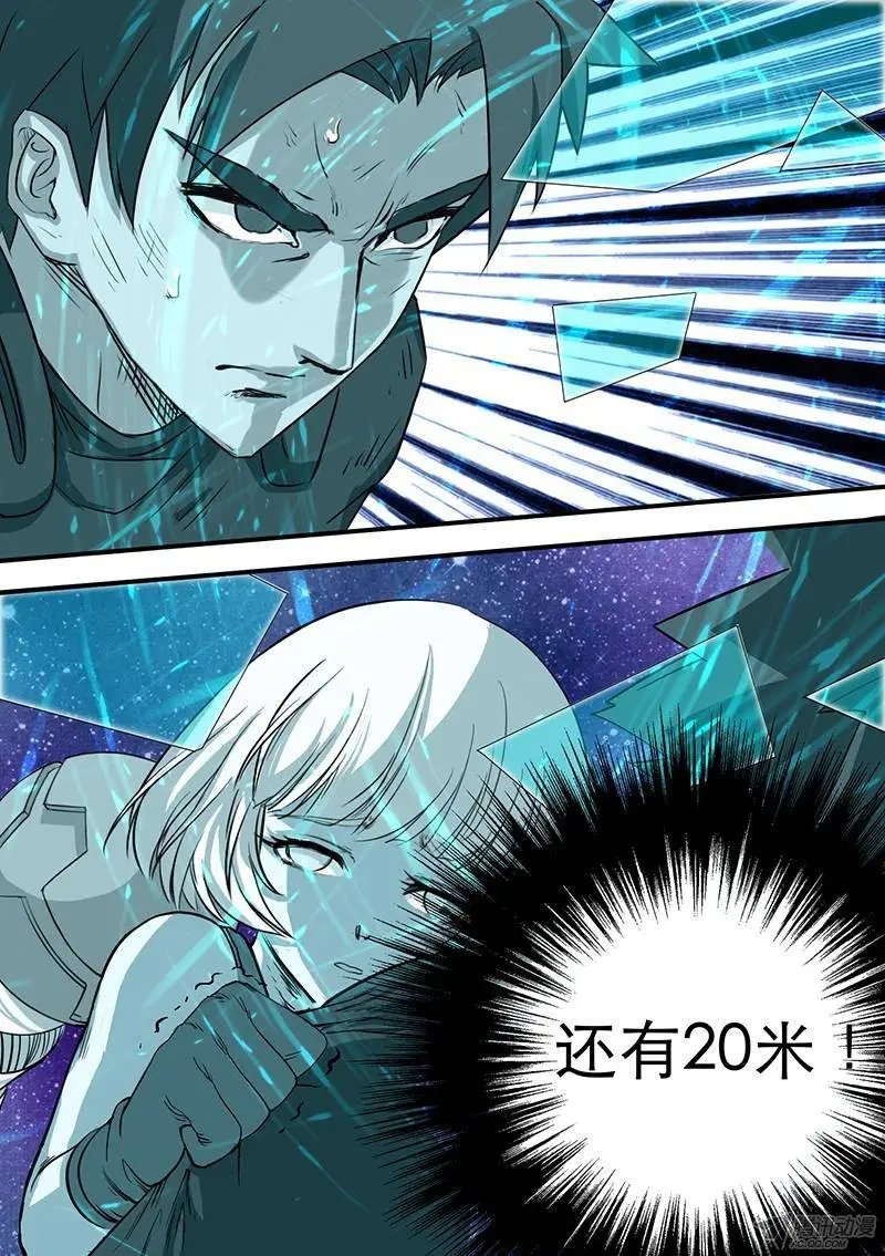 第54话 结束