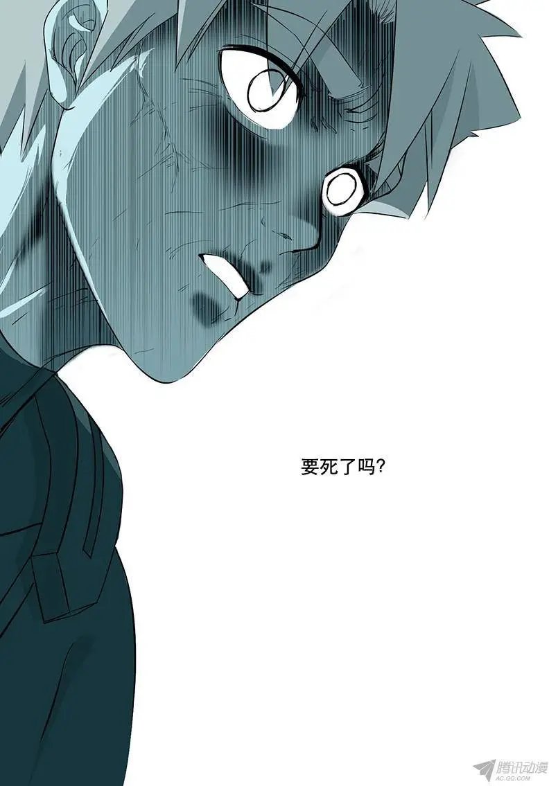 第54话 结束