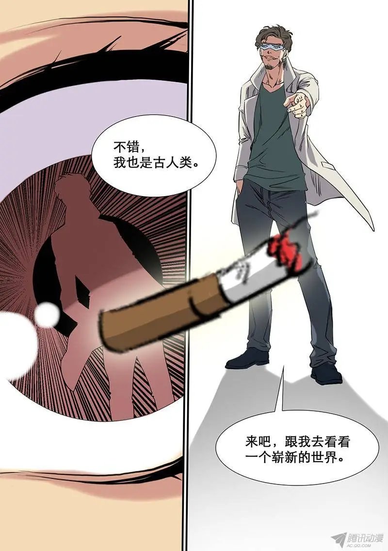 第57话 自在之物
