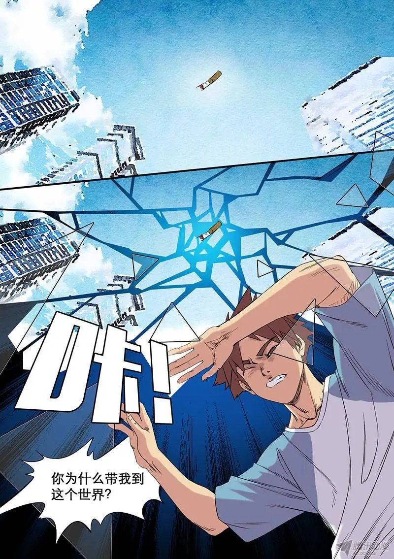 第57话 自在之物