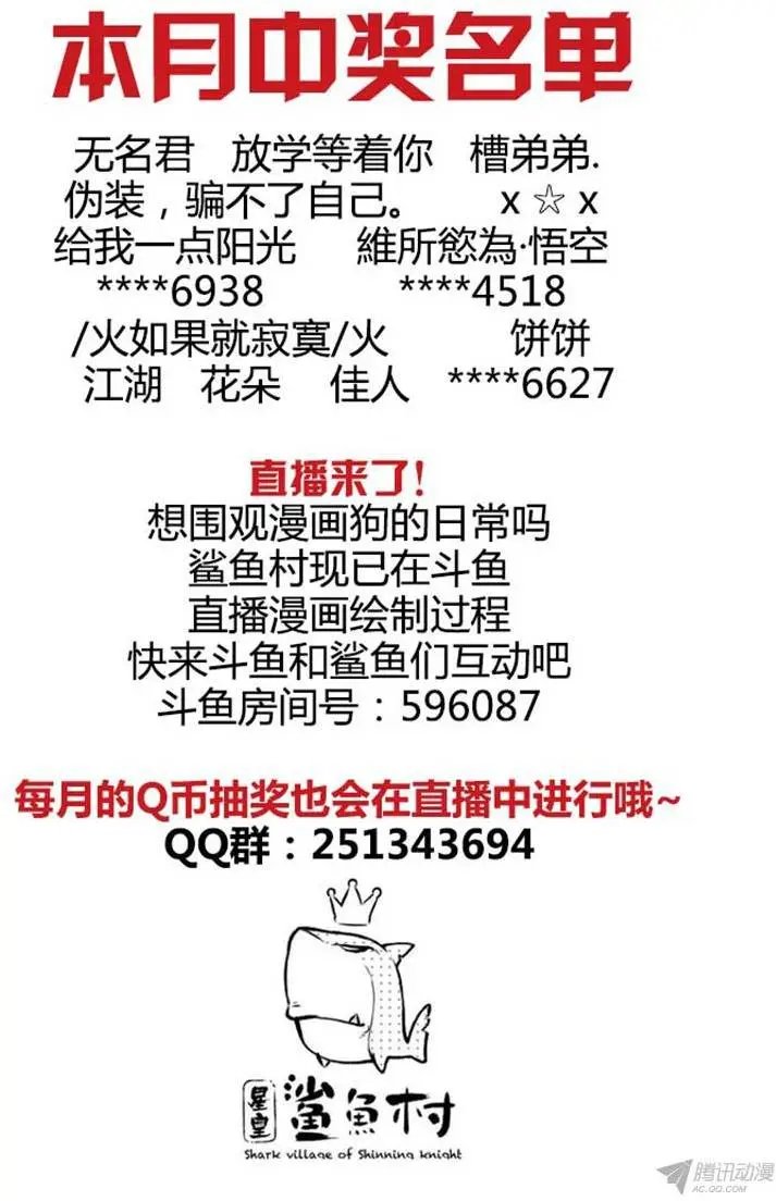 第57话 自在之物