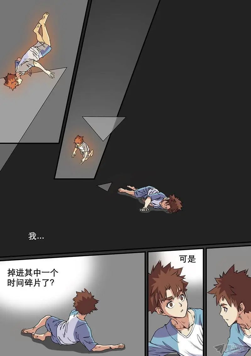 第58话 时空