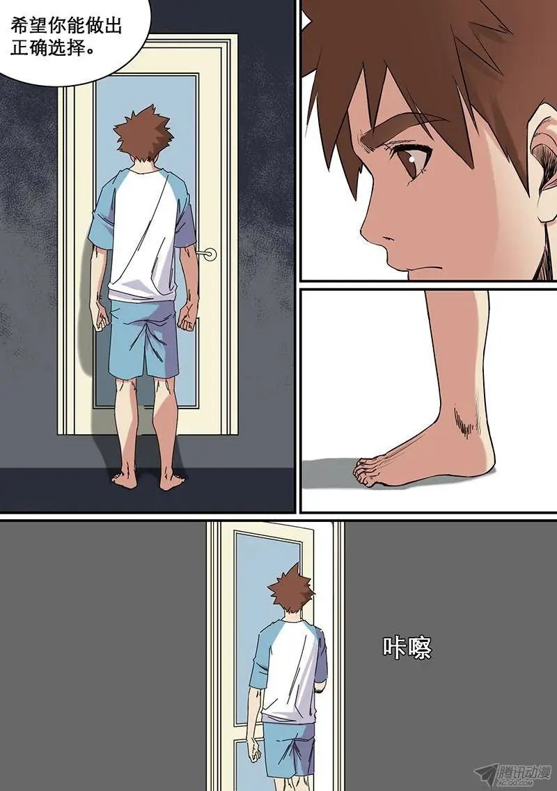 第58话 时空