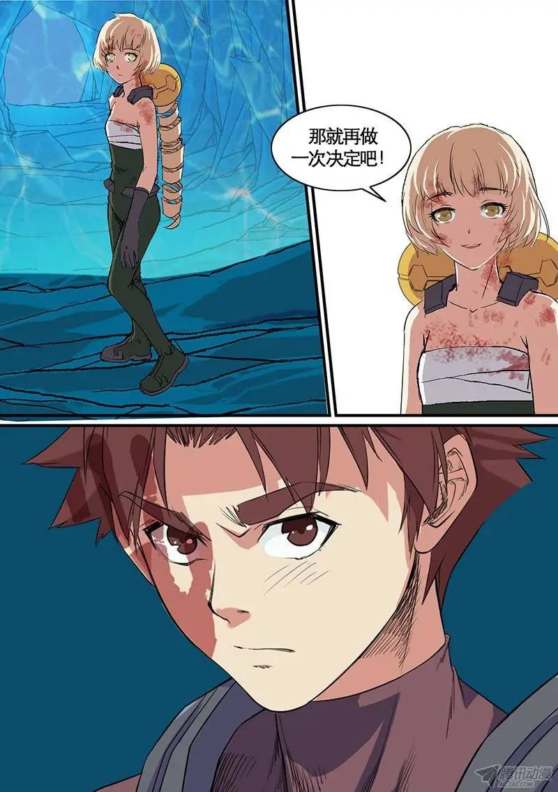 第59话 时光倒流