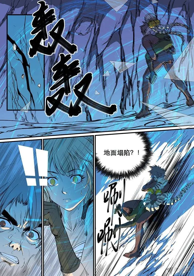 第61话 共死