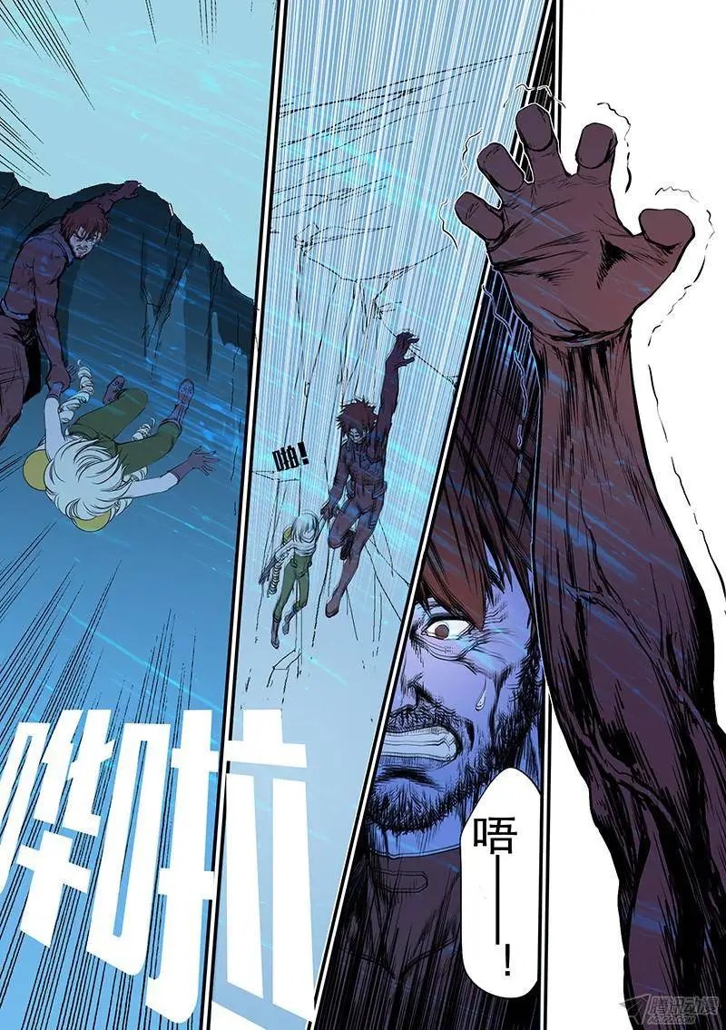 第61话 共死