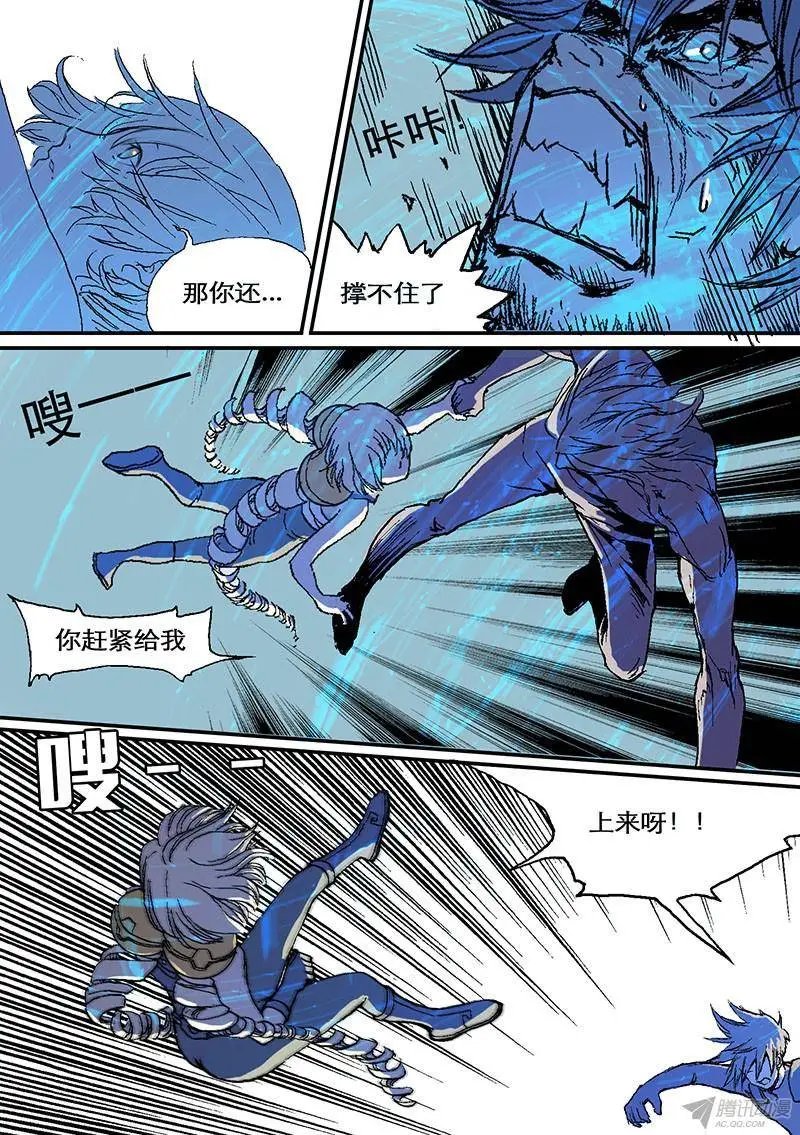 第61话 共死