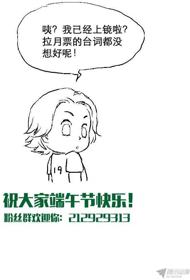 第61话 共死