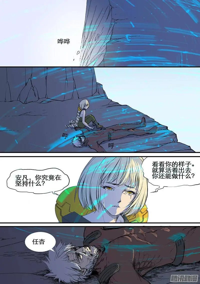 第62话 光