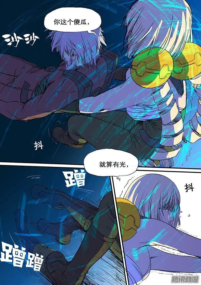 第62话 光