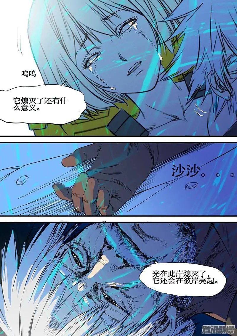 第62话 光