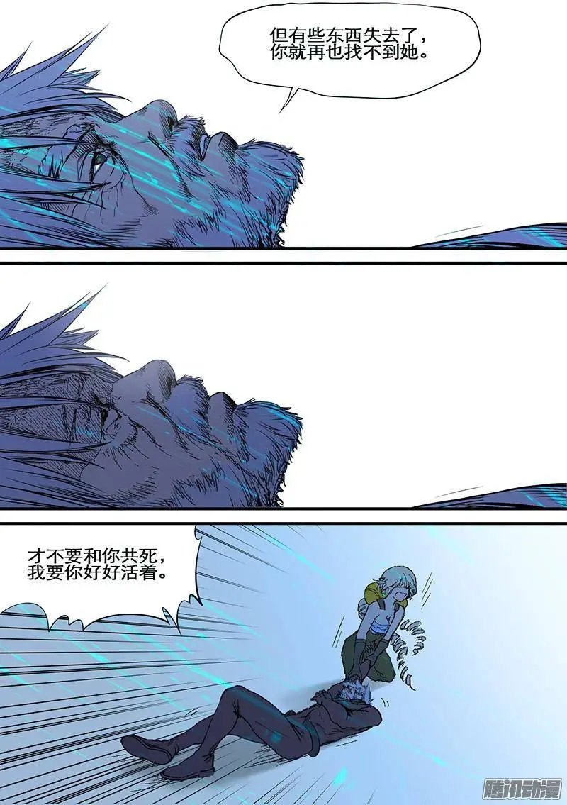第62话 光