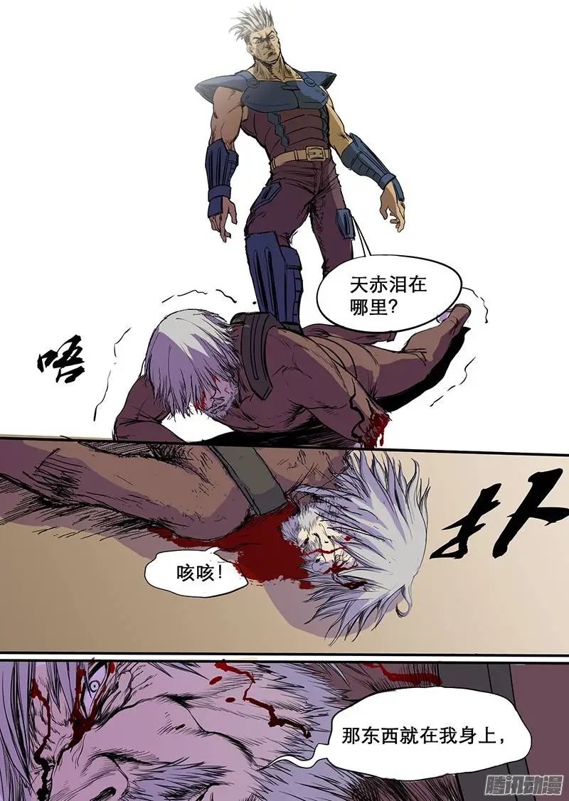 第63话 不屈